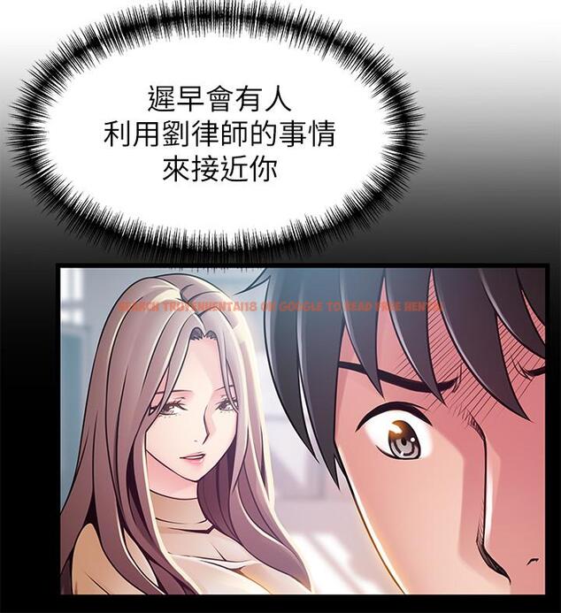 查看漫画弱點 - 第98話-鄭秘書的秘密提議 - tymanga.com中的487589图片