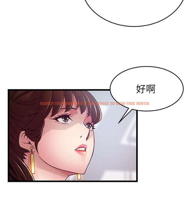 查看漫画弱點 - 第98話-鄭秘書的秘密提議 - tymanga.com中的487591图片