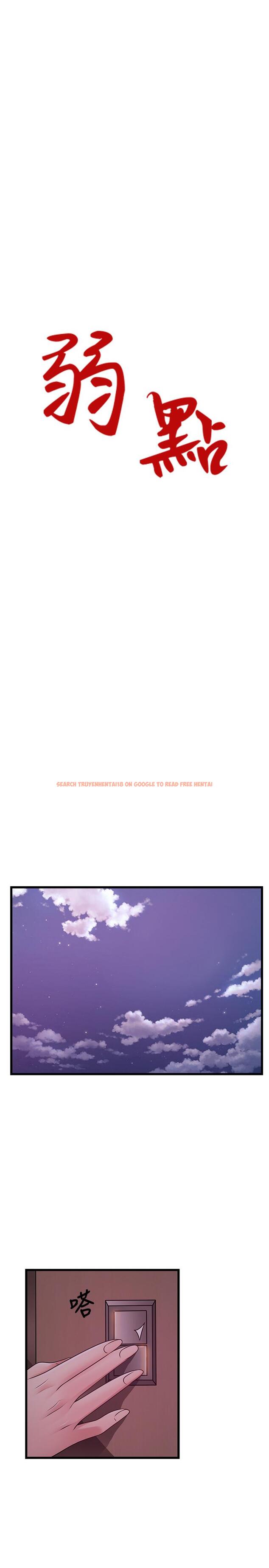 查看漫画弱點 - 第99話-我要得到你的回答 - www.tymanga.com中的489342图片