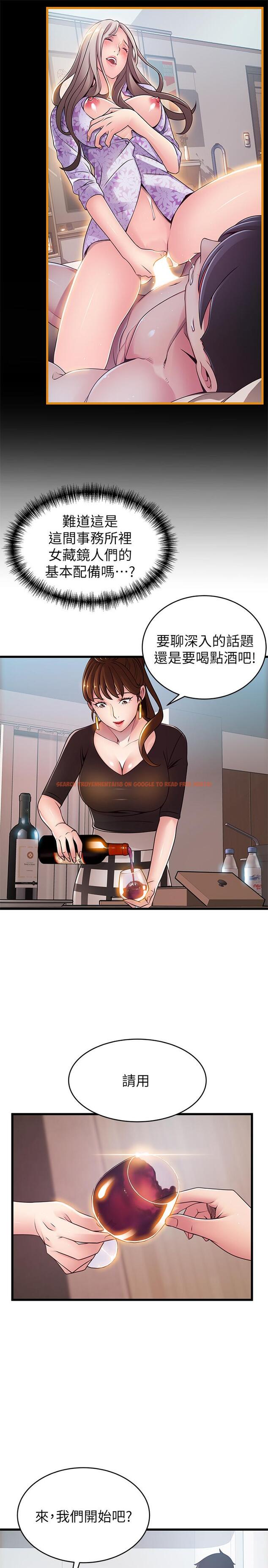 查看漫画弱點 - 第99話-我要得到你的回答 - www.tymanga.com中的489346图片