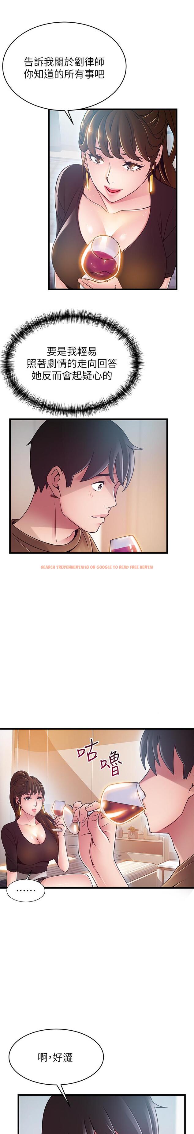 查看漫画弱點 - 第99話-我要得到你的回答 - www.tymanga.com中的489348图片