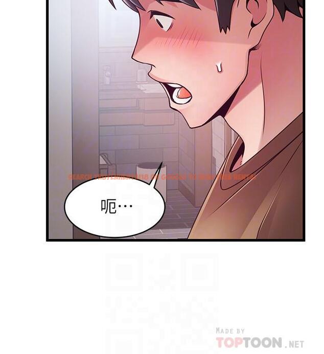 查看漫画弱點 - 第99話-我要得到你的回答 - www.tymanga.com中的489353图片