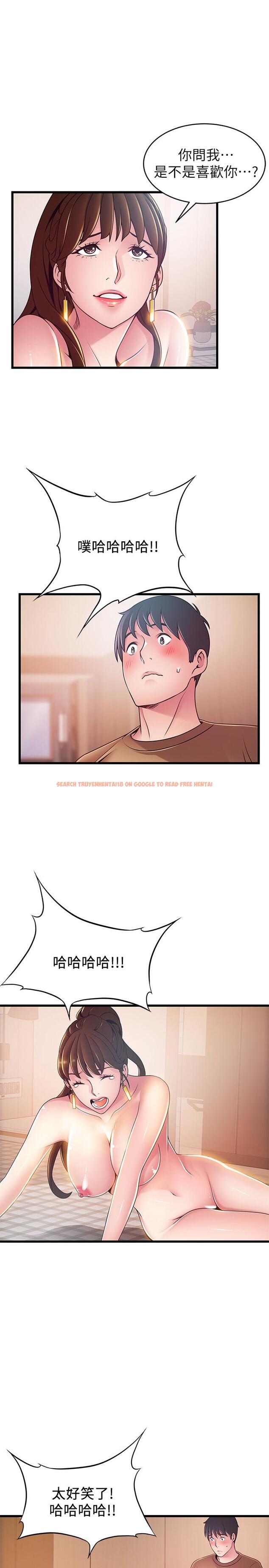 查看漫画弱點 - 第99話-我要得到你的回答 - www.tymanga.com中的489362图片