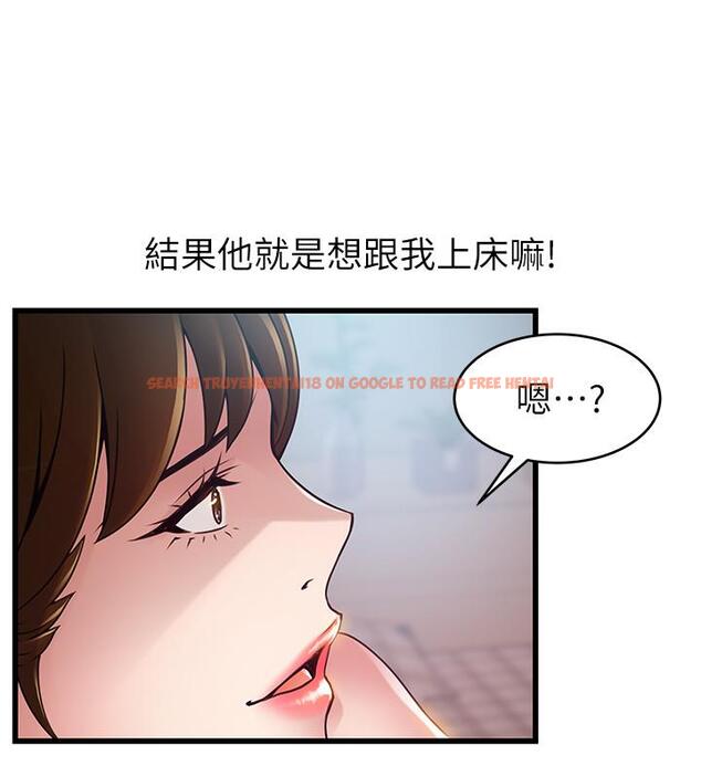查看漫画弱點 - 第99話-我要得到你的回答 - www.tymanga.com中的489365图片