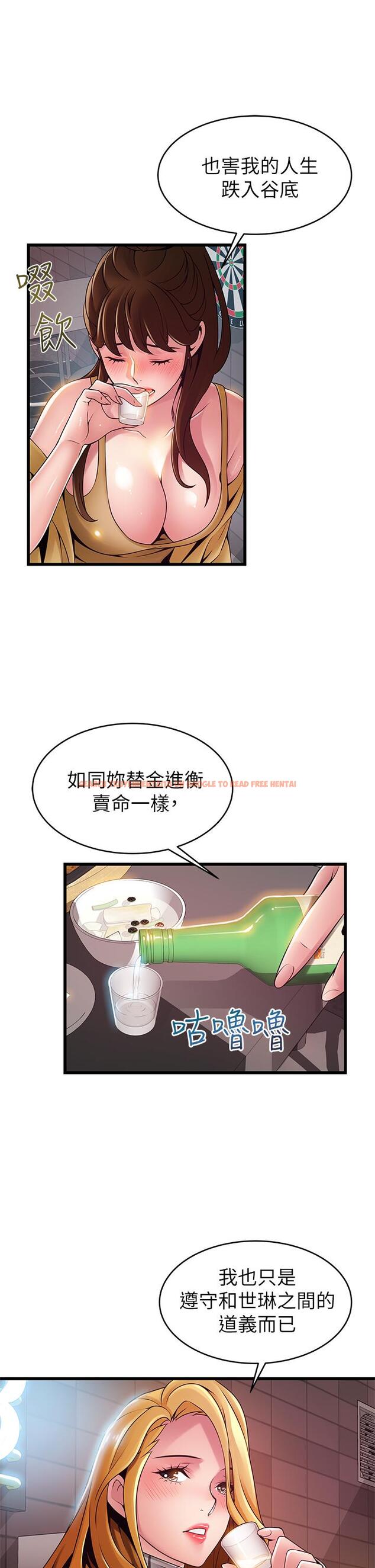 查看漫画弱點 - 最終話-不被控制的世界 - tymanga.com中的527550图片 查看漫画弱點 - 最終話-不被控制的世界 - tymanga.com中的527550图片