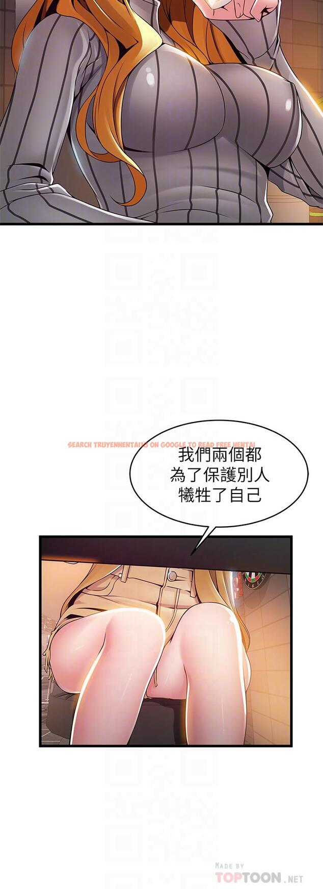 查看漫画弱點 - 最終話-不被控制的世界 - tymanga.com中的527551图片 查看漫画弱點 - 最終話-不被控制的世界 - tymanga.com中的527551图片