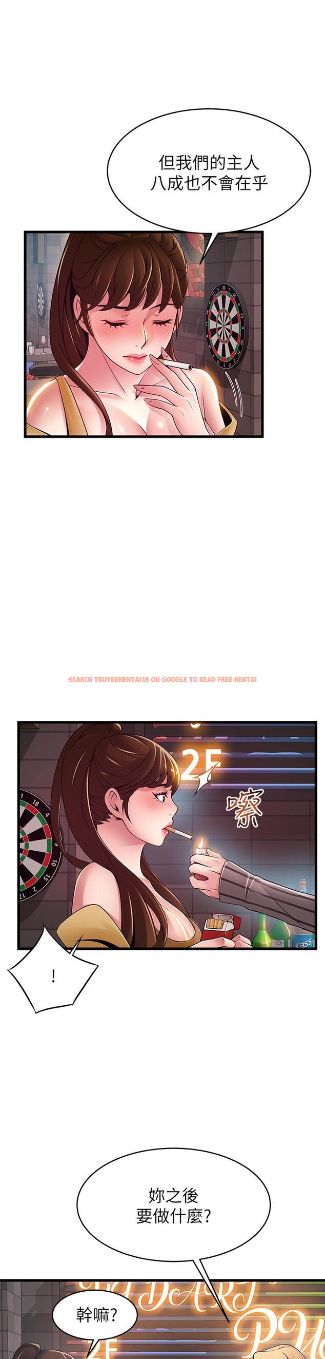 查看漫画弱點 - 最終話-不被控制的世界 - tymanga.com中的527552图片 查看漫画弱點 - 最終話-不被控制的世界 - tymanga.com中的527552图片