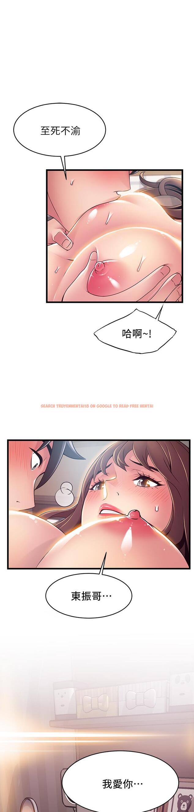 查看漫画弱點 - 最終話-不被控制的世界 - tymanga.com中的527560图片 查看漫画弱點 - 最終話-不被控制的世界 - tymanga.com中的527560图片
