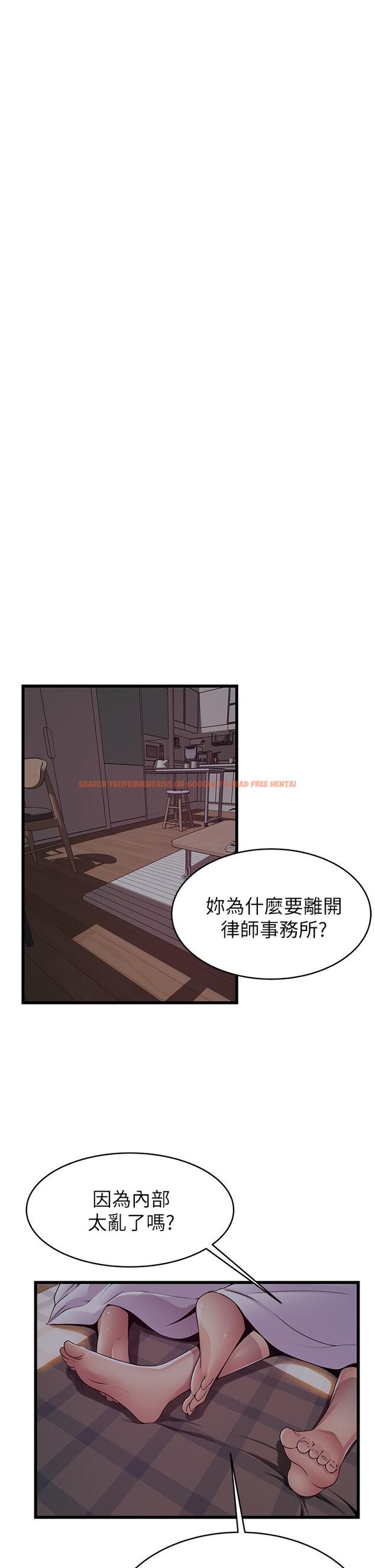 查看漫画弱點 - 最終話-不被控制的世界 - tymanga.com中的527562图片 查看漫画弱點 - 最終話-不被控制的世界 - tymanga.com中的527562图片
