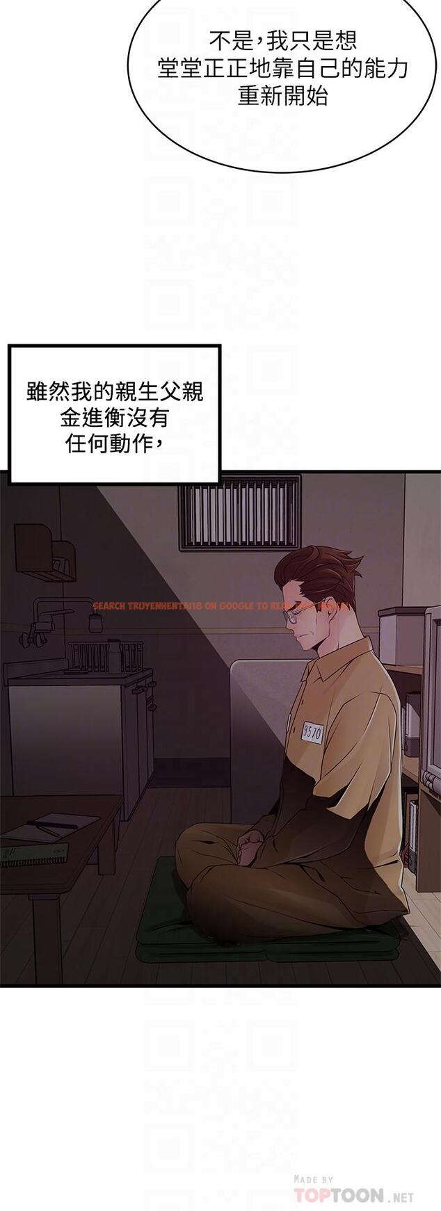 查看漫画弱點 - 最終話-不被控制的世界 - tymanga.com中的527563图片 查看漫画弱點 - 最終話-不被控制的世界 - tymanga.com中的527563图片