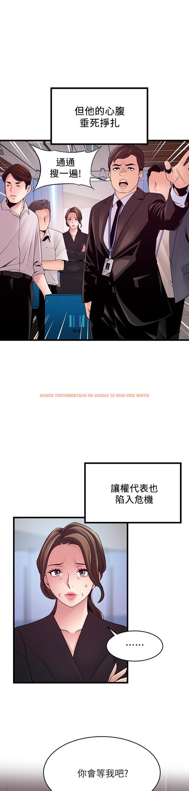 查看漫画弱點 - 最終話-不被控制的世界 - tymanga.com中的527564图片 查看漫画弱點 - 最終話-不被控制的世界 - tymanga.com中的527564图片