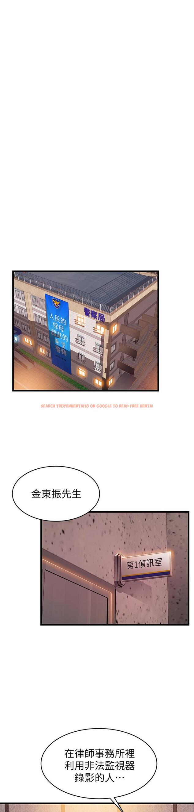 查看漫画弱點 - 最終話-不被控制的世界 - tymanga.com中的527568图片 查看漫画弱點 - 最終話-不被控制的世界 - tymanga.com中的527568图片