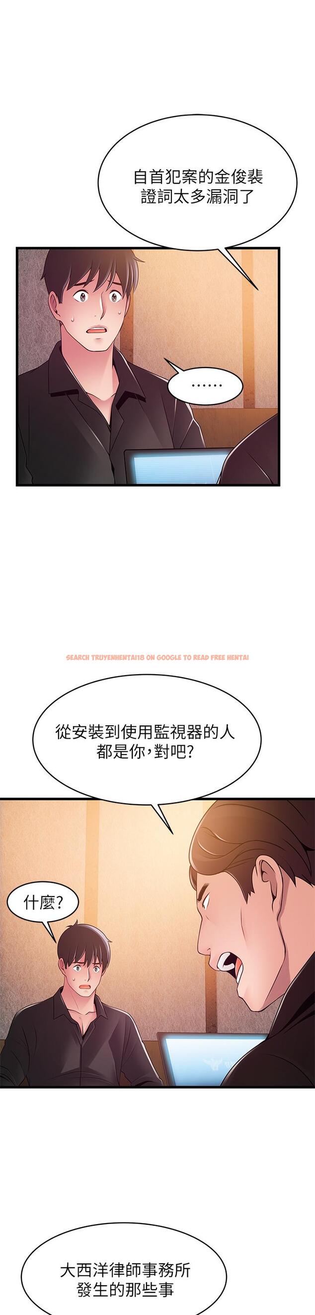 查看漫画弱點 - 最終話-不被控制的世界 - tymanga.com中的527570图片 查看漫画弱點 - 最終話-不被控制的世界 - tymanga.com中的527570图片