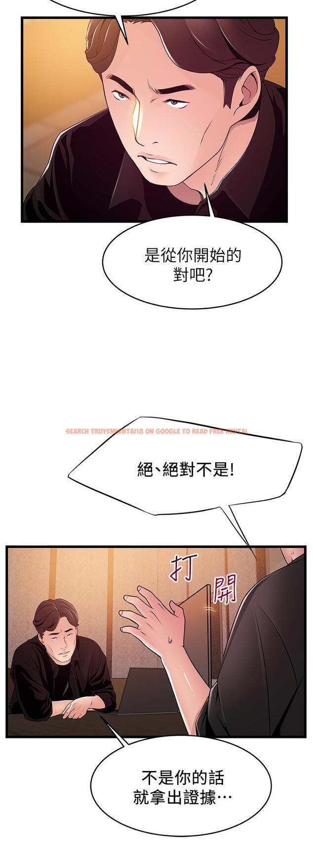 查看漫画弱點 - 最終話-不被控制的世界 - tymanga.com中的527571图片 查看漫画弱點 - 最終話-不被控制的世界 - tymanga.com中的527571图片