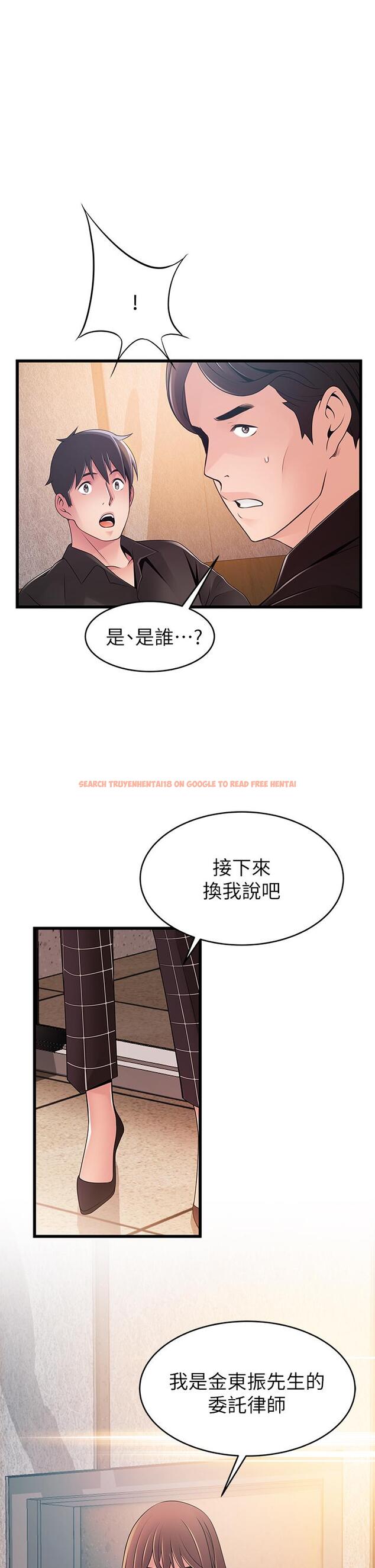 查看漫画弱點 - 最終話-不被控制的世界 - tymanga.com中的527572图片 查看漫画弱點 - 最終話-不被控制的世界 - tymanga.com中的527572图片