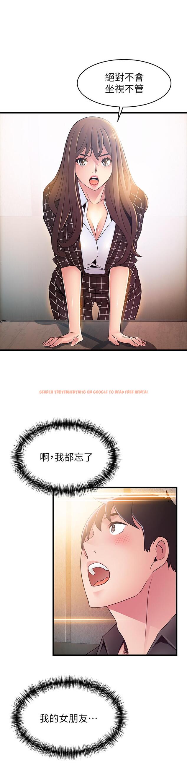 查看漫画弱點 - 最終話-不被控制的世界 - tymanga.com中的527576图片 查看漫画弱點 - 最終話-不被控制的世界 - tymanga.com中的527576图片