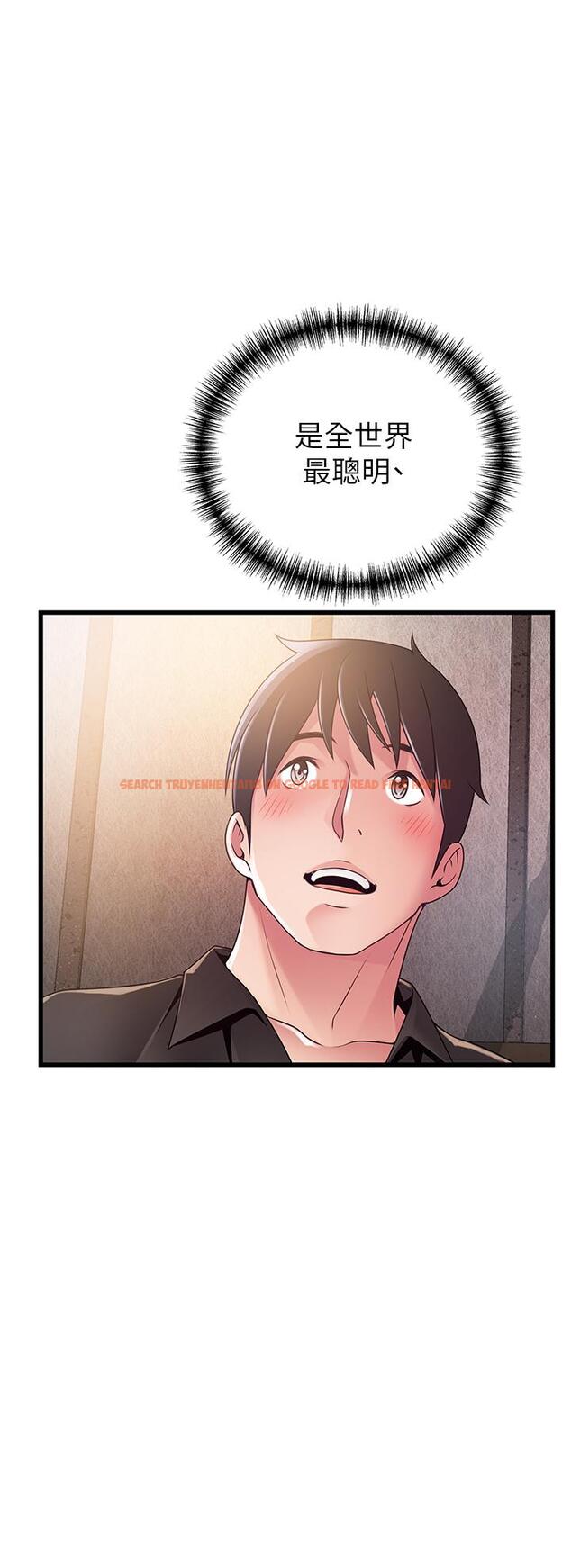 查看漫画弱點 - 最終話-不被控制的世界 - tymanga.com中的527577图片 查看漫画弱點 - 最終話-不被控制的世界 - tymanga.com中的527577图片