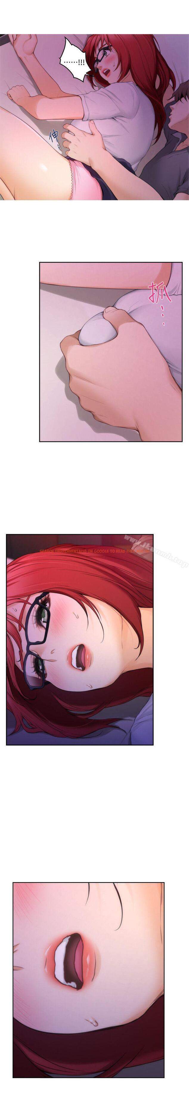 查看漫画S-Mate - 第30話-一發不可收拾的慾望 - tymanga.com中的336471图片