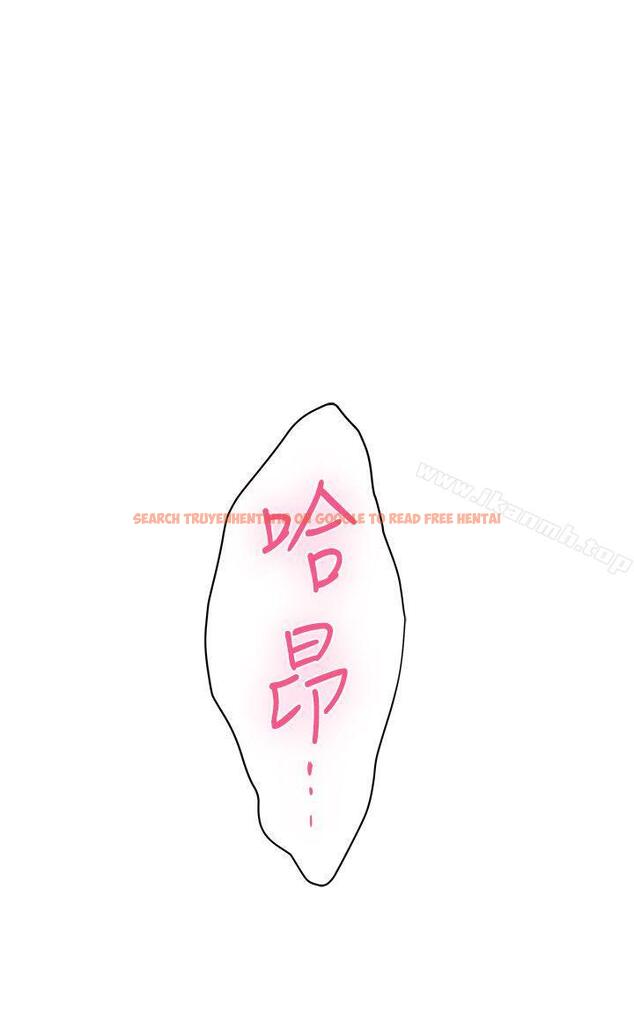 查看漫画S-Mate - 第30話-一發不可收拾的慾望 - tymanga.com中的336485图片