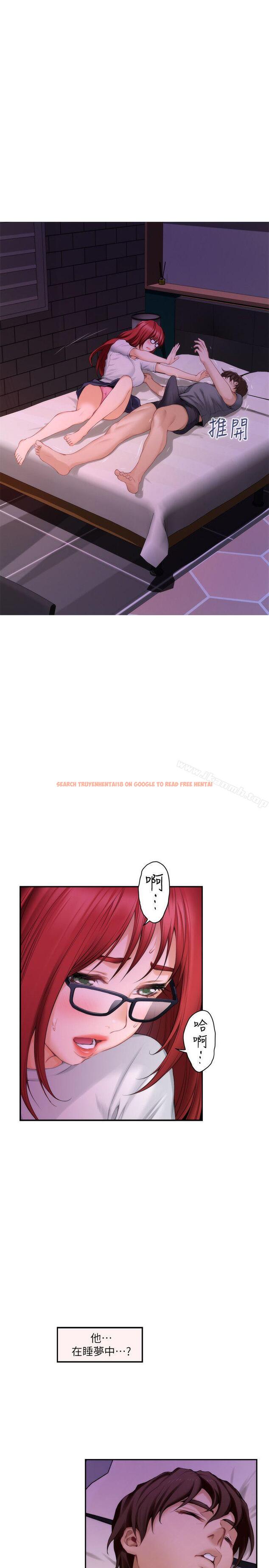 查看漫画S-Mate - 第30話-一發不可收拾的慾望 - tymanga.com中的336542图片