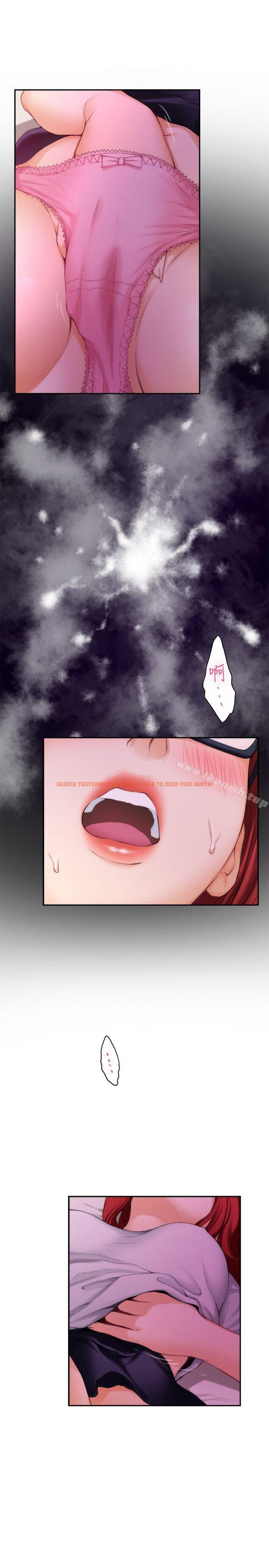 查看漫画S-Mate - 第30話-一發不可收拾的慾望 - tymanga.com中的336603图片