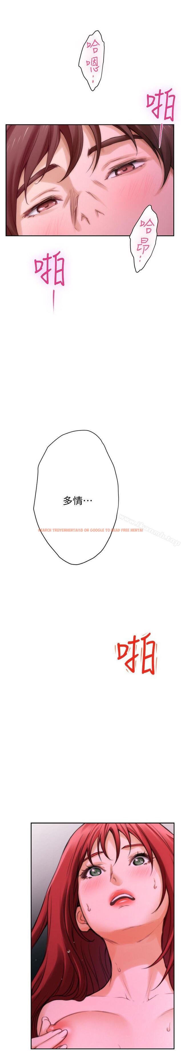查看漫画S-Mate - 第30話-一發不可收拾的慾望 - tymanga.com中的336934图片