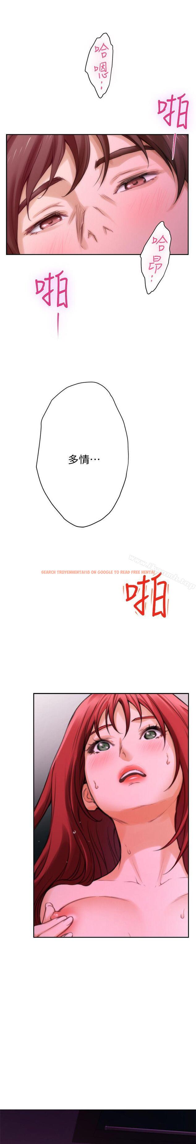 查看漫画S-Mate - 第31話-清醒一點!對方可是多情啊! - tymanga.com中的336990图片