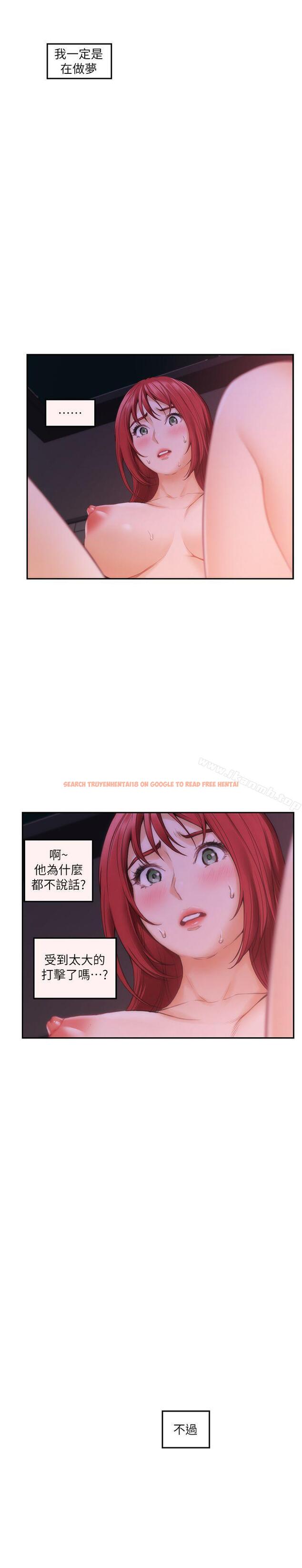 查看漫画S-Mate - 第31話-清醒一點!對方可是多情啊! - tymanga.com中的337039图片