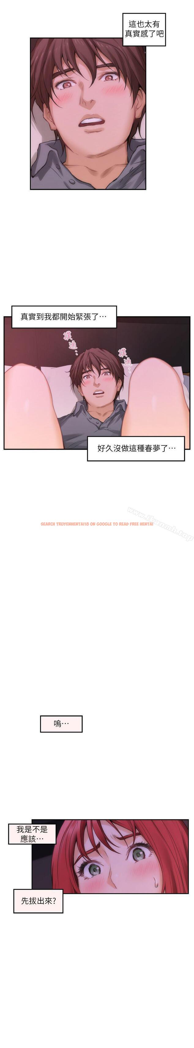 查看漫画S-Mate - 第31話-清醒一點!對方可是多情啊! - tymanga.com中的337053图片