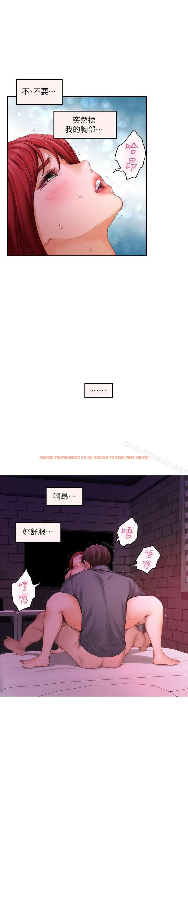 查看漫画S-Mate - 第31話-清醒一點!對方可是多情啊! - tymanga.com中的337209图片
