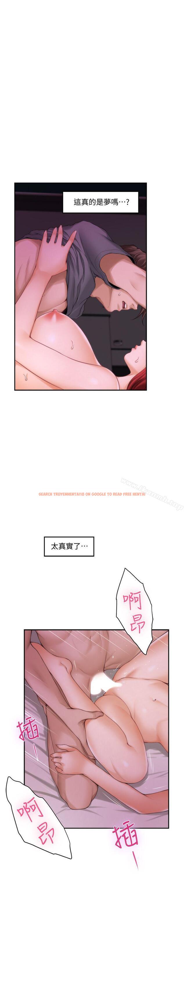 查看漫画S-Mate - 第31話-清醒一點!對方可是多情啊! - tymanga.com中的337244图片