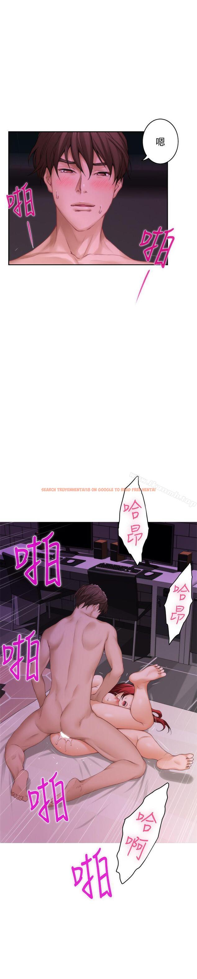查看漫画S-Mate - 第31話-清醒一點!對方可是多情啊! - tymanga.com中的337281图片