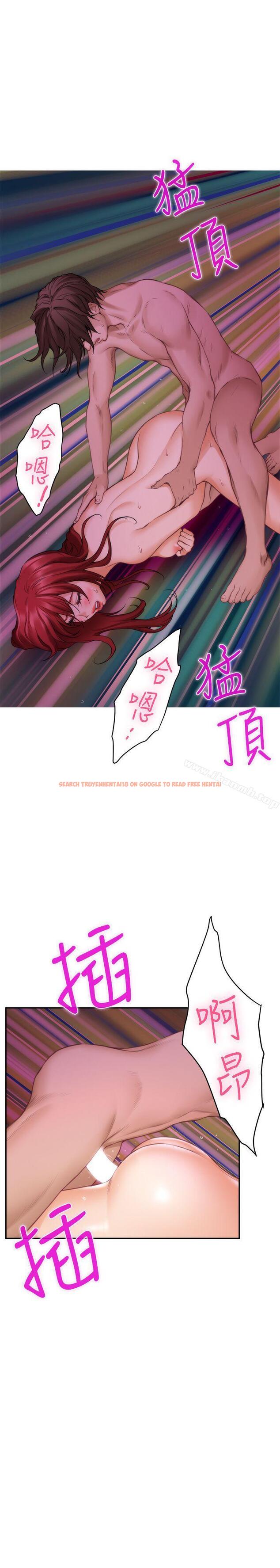 查看漫画S-Mate - 第31話-清醒一點!對方可是多情啊! - tymanga.com中的337285图片