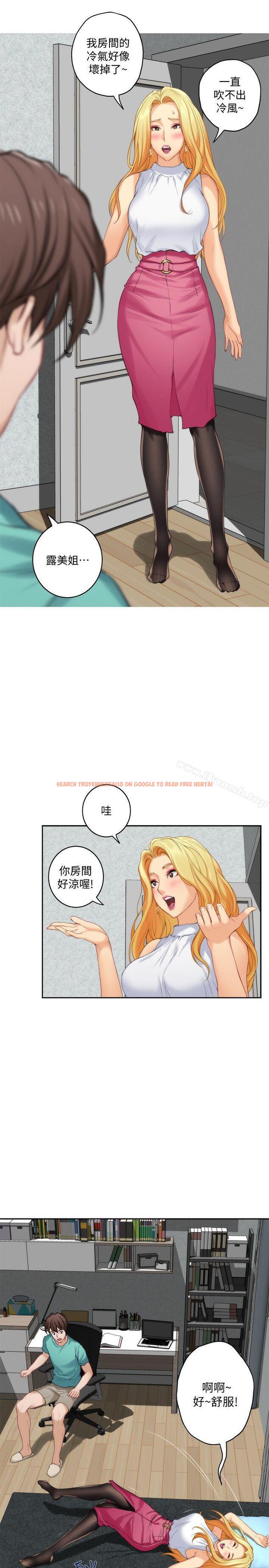 查看漫画S-Mate - 第32話-無止盡的出軌 - tymanga.com中的337706图片