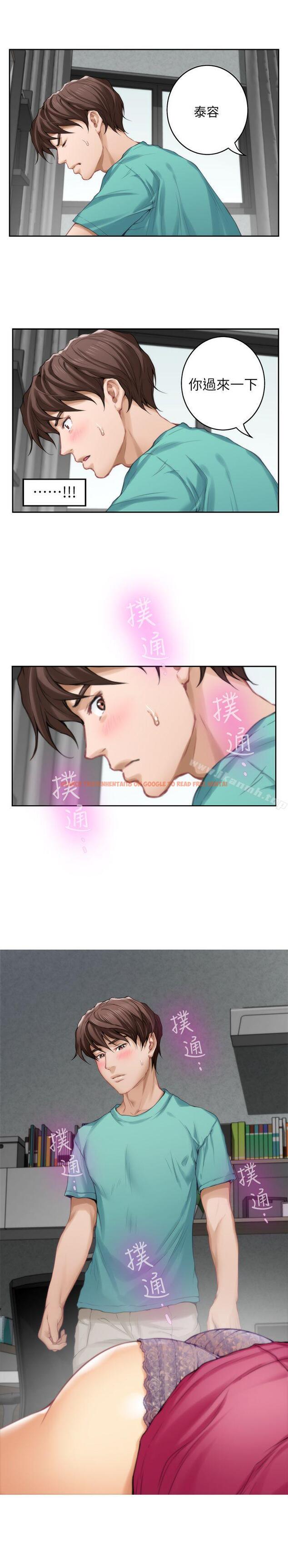 查看漫画S-Mate - 第33話-露美姐的挑逗 - tymanga.com中的337845图片