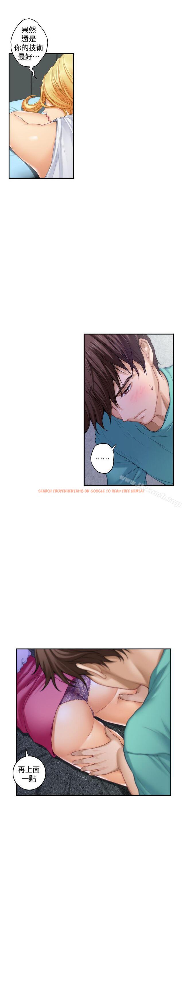 查看漫画S-Mate - 第33話-露美姐的挑逗 - tymanga.com中的337887图片