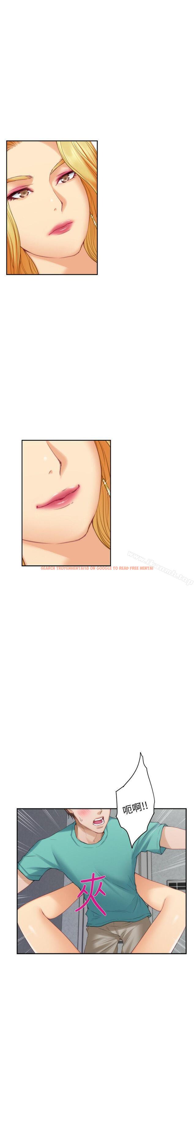 查看漫画S-Mate - 第33話-露美姐的挑逗 - tymanga.com中的337928图片