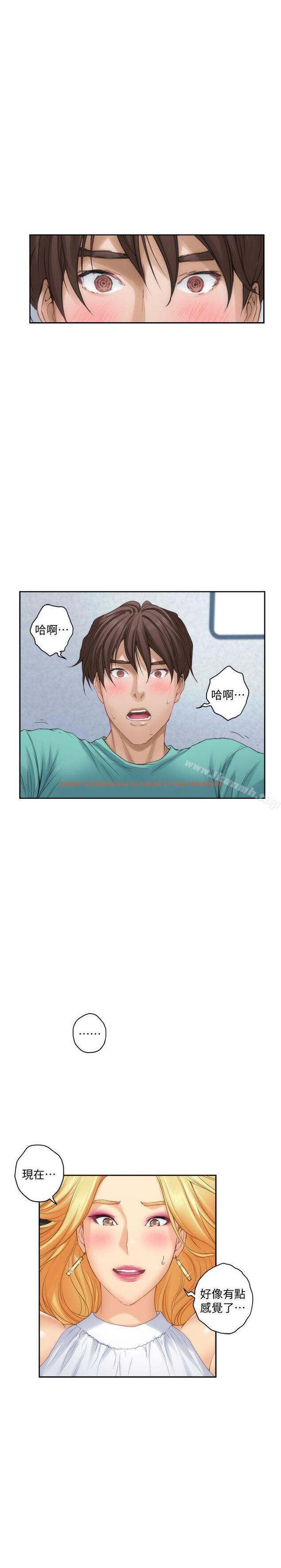 查看漫画S-Mate - 第33話-露美姐的挑逗 - tymanga.com中的338064图片