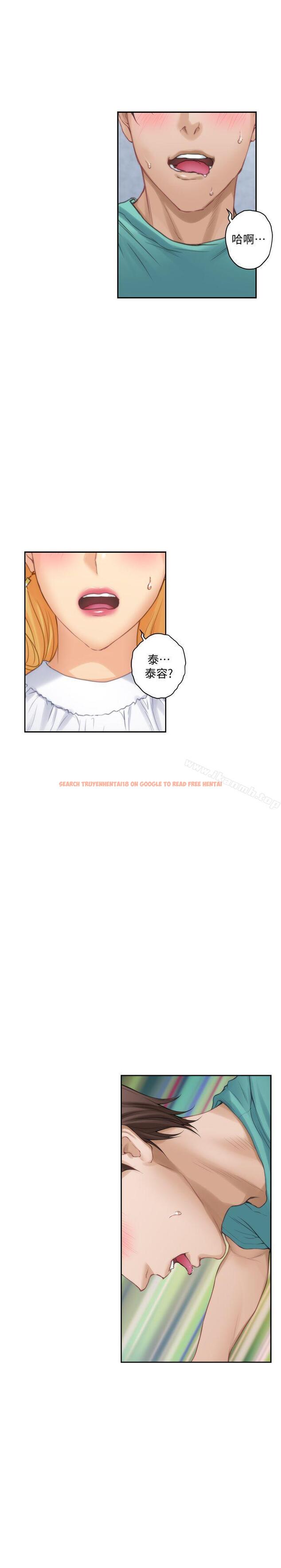 查看漫画S-Mate - 第33話-露美姐的挑逗 - tymanga.com中的338082图片