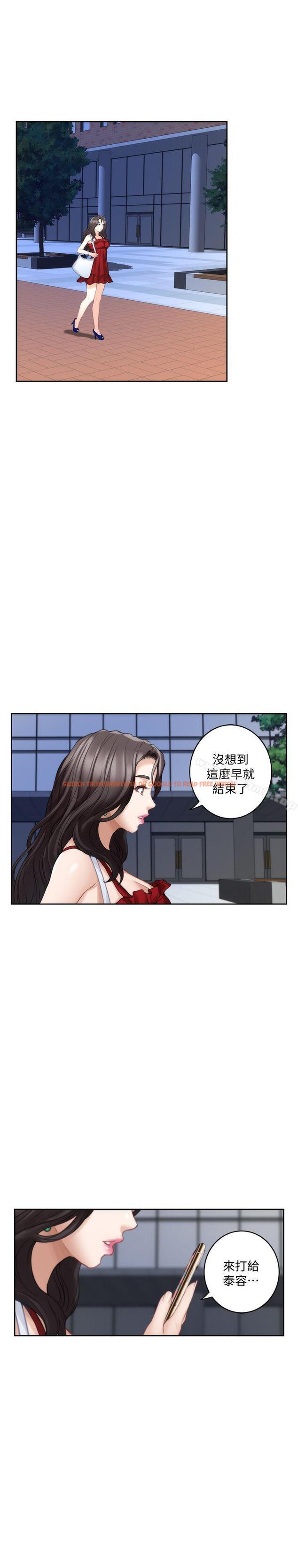 查看漫画S-Mate - 第33話-露美姐的挑逗 - tymanga.com中的338103图片