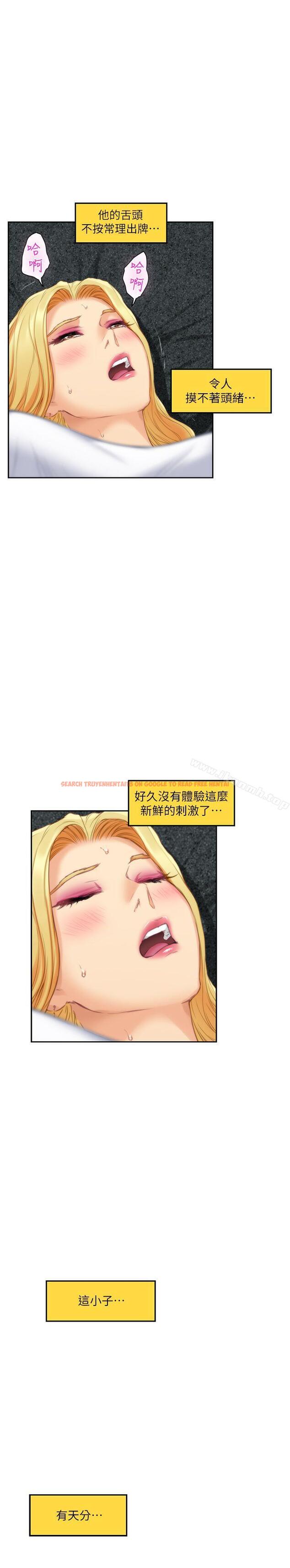 查看漫画S-Mate - 第33話-露美姐的挑逗 - tymanga.com中的338135图片