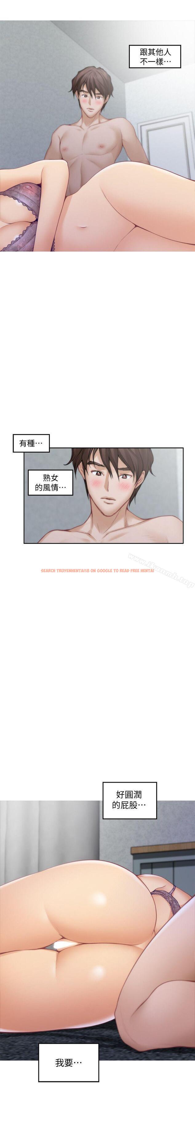 查看漫画S-Mate - 第33話-露美姐的挑逗 - tymanga.com中的338156图片