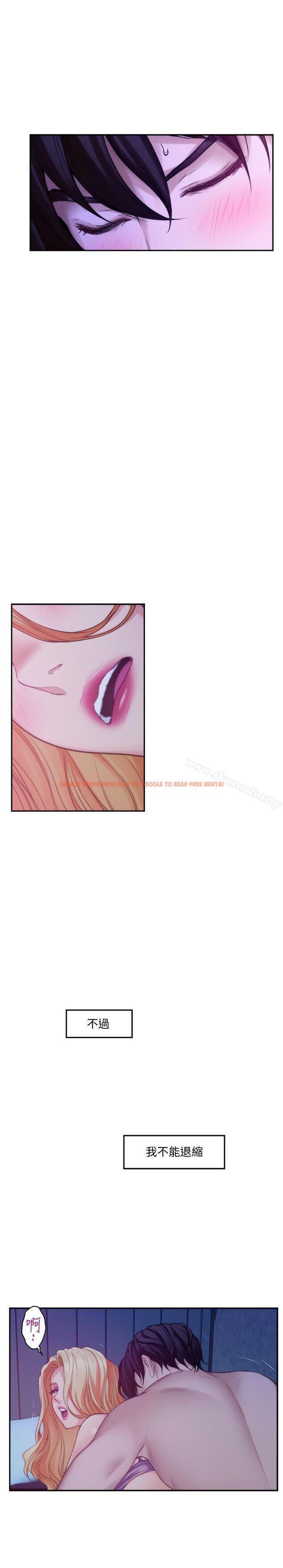 查看漫画S-Mate - 第34話-相見恨晚 - tymanga.com中的338268图片