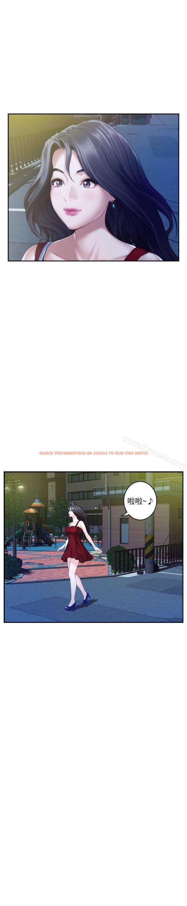 查看漫画S-Mate - 第34話-相見恨晚 - tymanga.com中的338363图片