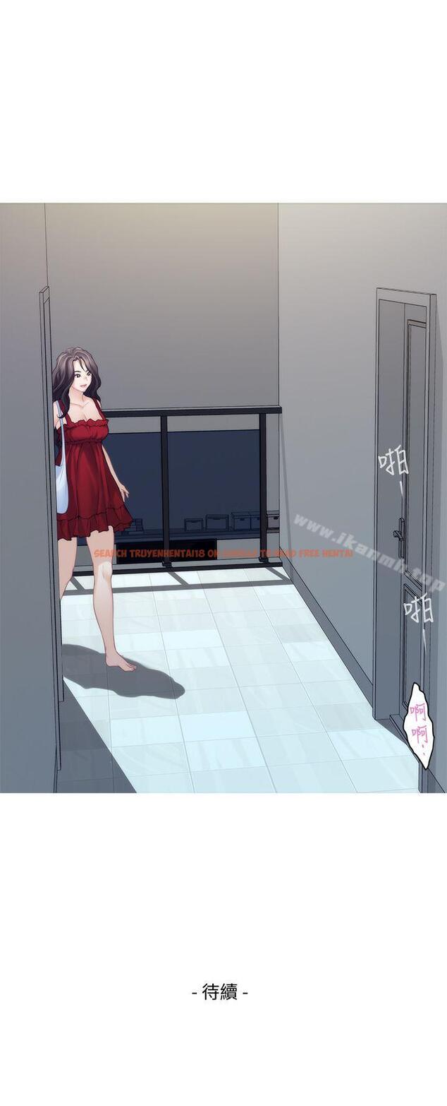 查看漫画S-Mate - 第34話-相見恨晚 - tymanga.com中的338643图片