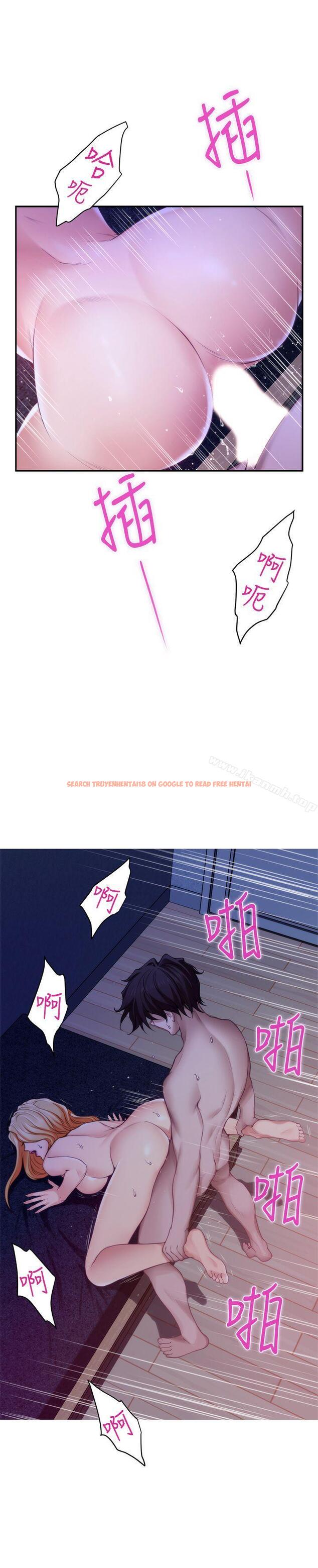 查看漫画S-Mate - 第35話-兩女一男 - tymanga.com中的338726图片
