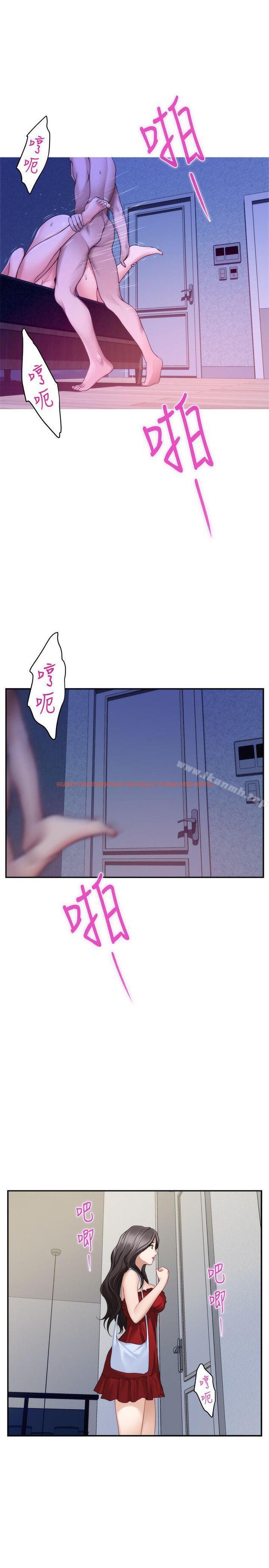 查看漫画S-Mate - 第35話-兩女一男 - tymanga.com中的338731图片