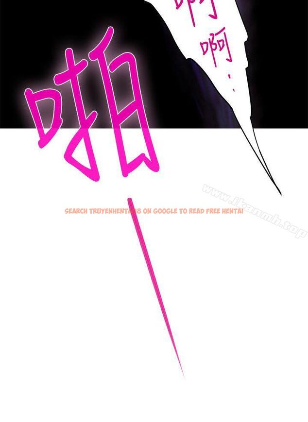 查看漫画S-Mate - 第35話-兩女一男 - tymanga.com中的338834图片