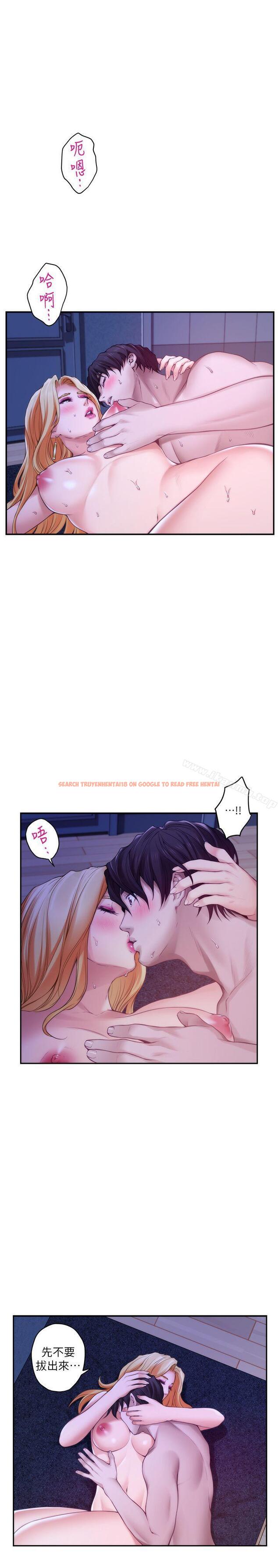 查看漫画S-Mate - 第35話-兩女一男 - tymanga.com中的338863图片
