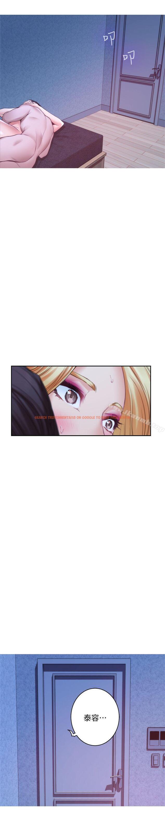 查看漫画S-Mate - 第35話-兩女一男 - tymanga.com中的338892图片